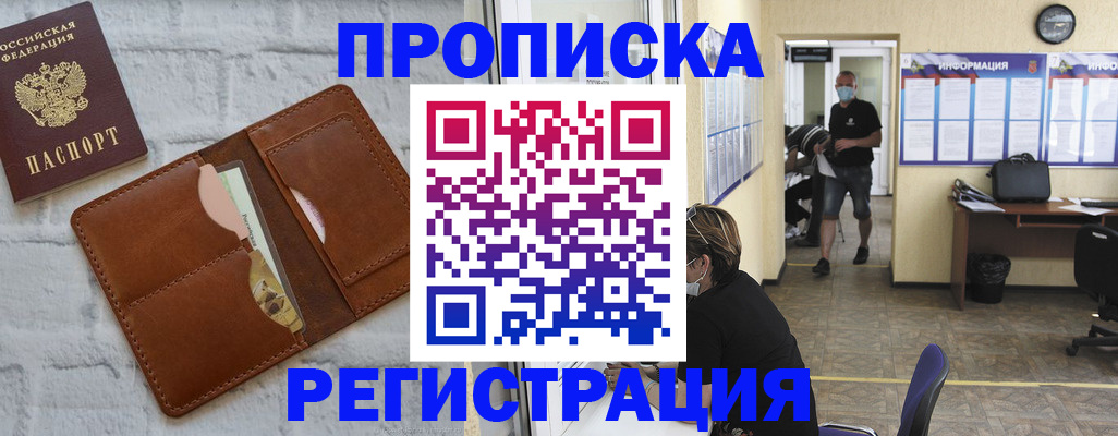 пропишу в квартире в Нижней Салде