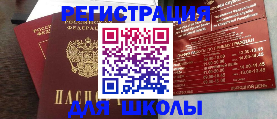 временная регистрация гарантия в Нижней Салде